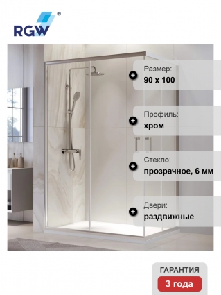 Душевой уголок RGW Passage PA-246 90х100 см, профиль хром, стекло прозрачное