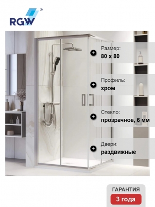 Душевой уголок RGW Passage PA-39 80х80 см, профиль хром, стекло прозрачное