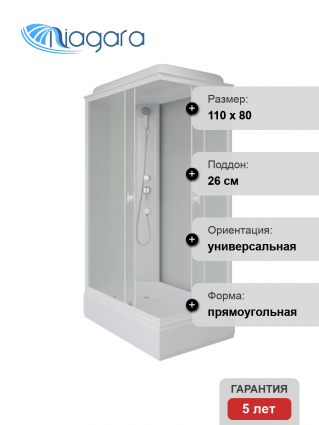 Душевая кабина Niagara Promo P110/80/26Q/MT 110х80 см