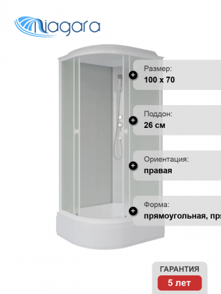 Душевая кабина Niagara Promo P100/70/26R/MT 100х70 см, R