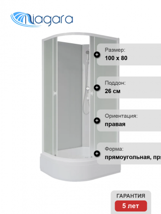 Душевая кабина Niagara Promo P100/80/26R/MT/BK 100х80 см, без крыши, R