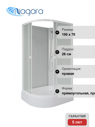 Душевая кабина Niagara Promo P100/70/26R/MT/BK 100х70 см, без крыши, R