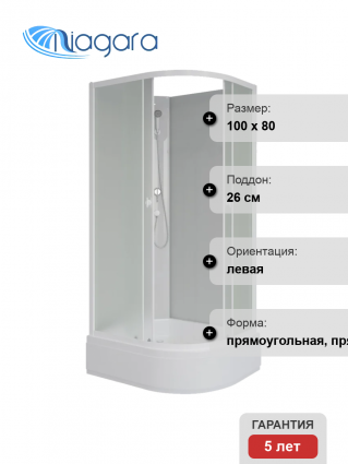 Душевая кабина Niagara Promo P100/80/26L/MT/BK 100х80 см, без крыши, L
