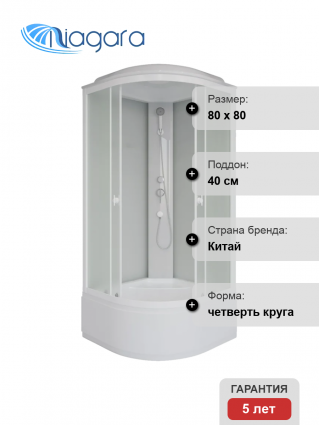 Душевая кабина Niagara Promo P80/40/MT 80х80 см