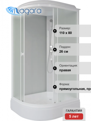 Душевая кабина Niagara Promo P110/80/26R/MT 110х80 см, R