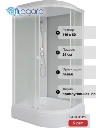 Душевая кабина Niagara Promo P110/80/26L/MT 110х80 см, L