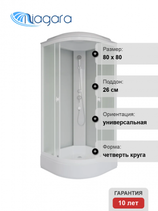 Душевая кабина Niagara Promo P80/26/MT 80x80 см