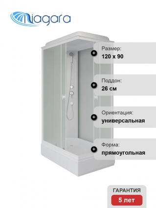 Душевая кабина Niagara Promo P120/90/26Q/MT 120х90 см