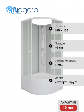 Душевая кабина Niagara Promo P100/40/MT/BK 100х100 см, без крыши