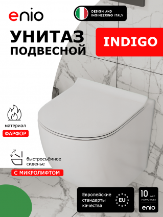 Унитаз подвесной Enio Indigo EN2870533 безободковый, с микролифтом