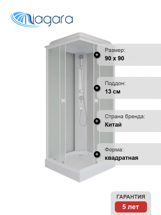 Душевая кабина Niagara Promo P90/13Q/MT 90х90 см