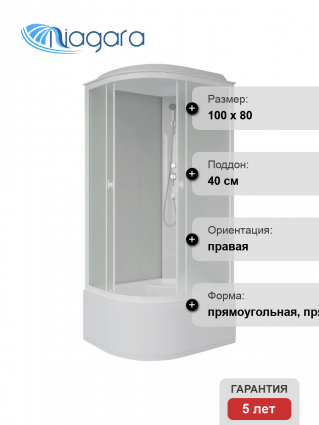 Душевая кабина Niagara Promo P100/80/40R/MT 100х80 см, R