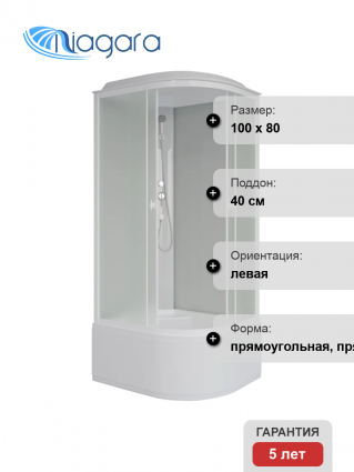Душевая кабина Niagara Promo P100/80/40L/MT 100х80 см, L