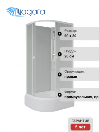 Душевая кабина Niagara Promo P90/80/26R/MT/BK 90х80 см, без крыши, R