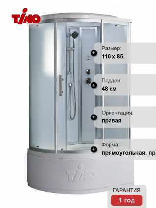 Душевая кабина Timo Standart T-6610SR Silver R с высоким поддоном