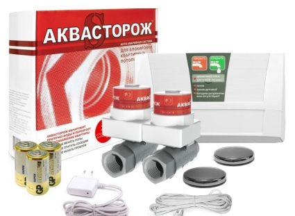 Система защиты от протечек Аквасторож Классика 2*15 4д