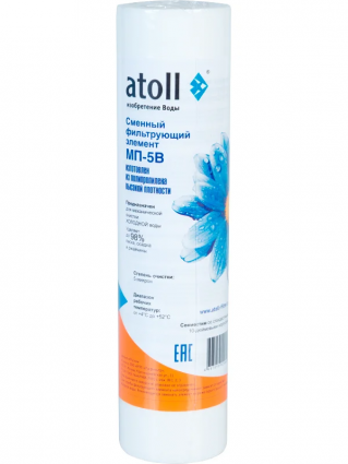 Картридж Atoll МП-5В