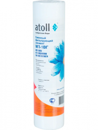 Картридж Atoll МП-1ВГ