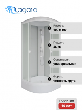 Душевая кабина Niagara Promo P100/26/MT, 100x100 см