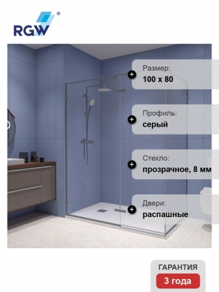 Душевой уголок RGW Stilvoll SV-040, 100х80 профиль серый, стекло прозрачное