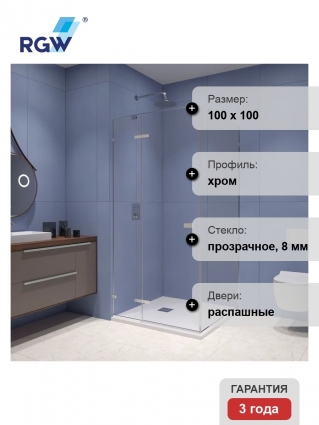 Душевой уголок RGW Stilvoll SV-030, 100х100 профиль хром, стекло прозрачное