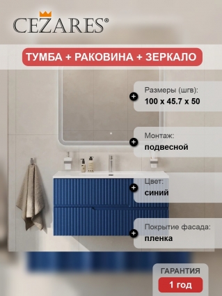 Мебель для ванной комнаты Cezares Duet 100, sapfiro, раковина Cezares CZR-8095-100