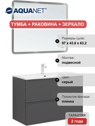 Мебель для ванной комнаты Aquanet Арт 100, подвесная, ясень грин