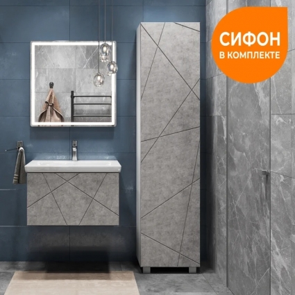 Мебель для ванной комнаты Vigo Geometry 60, подвесная, бетон, раковина Como 60