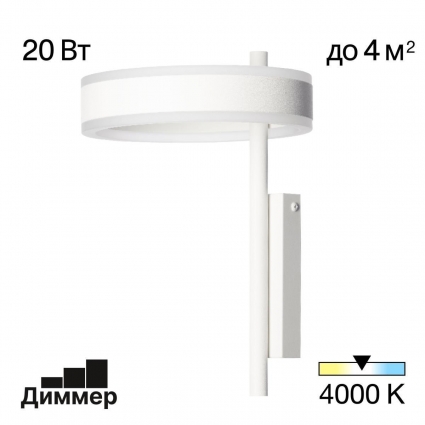 Подвесной светильник Citilux Tavi CL717011