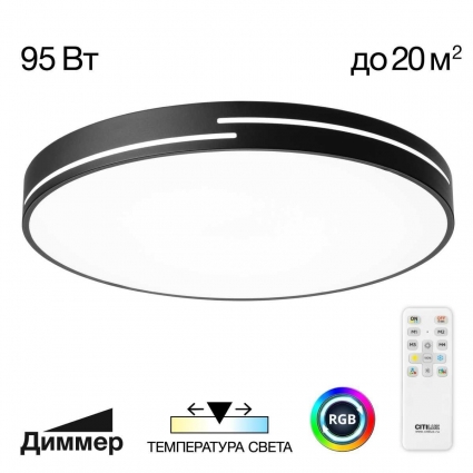 Подвесной светильник Citilux CL719031