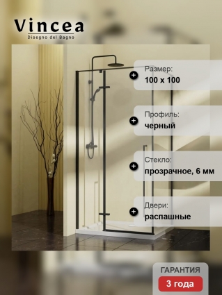 Душевой уголок Vincea Slim-N VSR-5SN1010CLB, 100х100, профиль черный, стекло прозрачное