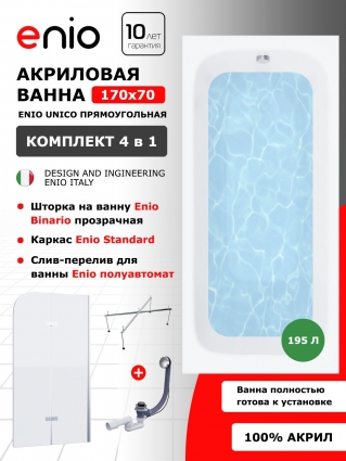 Комплект: Акриловая ванна Enio Unico 170x70 + Шторка из стекла Binario 100x140 прозрачная, профиль хром + каркас 140-170х70-75 + слив-перелив полуавтомат