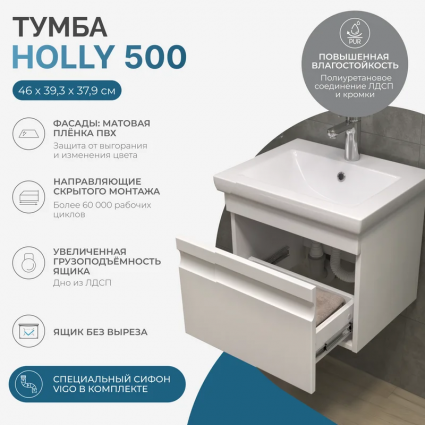 Тумба под раковину без столешницы Vigo Holly 50 1 ящик, белая