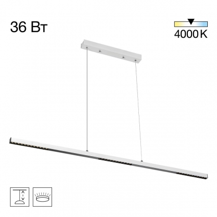 Подвесной светильник Citilux EDGE CL720010N