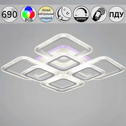 Светильник потолочный Reluce 09838-0.3-4+4B CR (RGB)