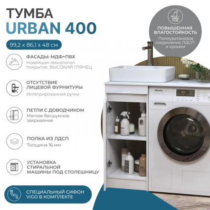 Тумба под раковину со столешницей Vigo Urban 40 1 дверка, белая, столешница st.URB.100