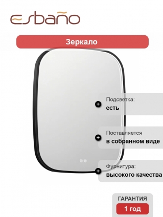 Зеркало в ванную с подсветкой Esbano ES-3311HD 60x80 см для ванной комнаты прямоугольное, со встроенной LED подсветкой с регулировкой цветовой температуры, с подогревом полотна (антизапотеванием), с сенсорным выключателем