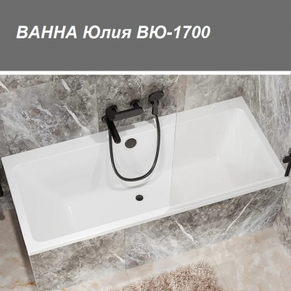 Ванна из искусственного камня Belux Юлия без опоры 170x75 см, пристенная, белая