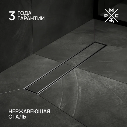 Душевой трап (лоток) РМС ТЛ02Ч 50х7 матовый черный