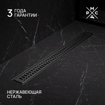 Душевой трап (лоток) РМС ТЛ03Ч 70х7 матовый черный