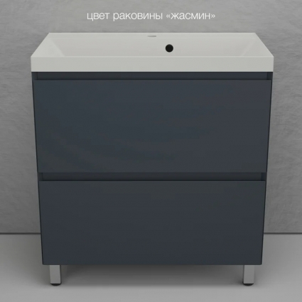 Тумба с раковиной Style Line Манхэттен 80 напольная, графит, раковина Florentina Астория 80 жасмин