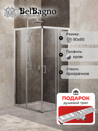 Душевой уголок BelBagno Unique A2 75/90 C Cr, в подарок трап на 60 см с гидрозатвором решетка хром