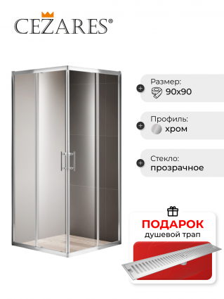 Душевой уголок Cezares Momento A 2 90 C Cr, в подарок трап на 60 см с сухим затвором решетка сталь