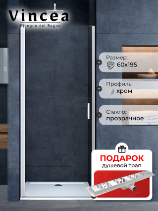 Душевая дверь в нишу Vincea Alpha VDP-3AL600CL 60 см, стекло прозрачное, хром, в подарок трап на 60 см с гидрозатвором решетка хром
