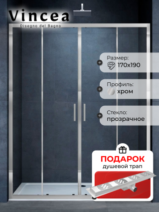 Душевая дверь в нишу Vincea Alpha VDS-3AL2170CL 170 см, стекло прозрачное, хром, в подарок трап на 60 см с гидрозатвором решетка хром