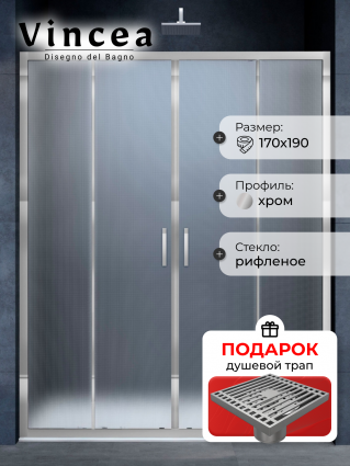 Душевая дверь в нишу Vincea Alpha VDS-3AL2170MT 170 см, стекло текстурное, хром, в подарок трап на 10 см с сухим затвором решетка хром