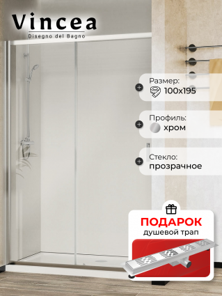 Душевая дверь Vincea City VDS-5CT100CL 100х195 профиль хром, стекло прозрачное, в подарок трап на 60 см с гидрозатвором решетка хром