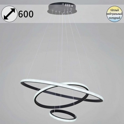 Подвесной светильник Reluce 99001-0.9-03 BK