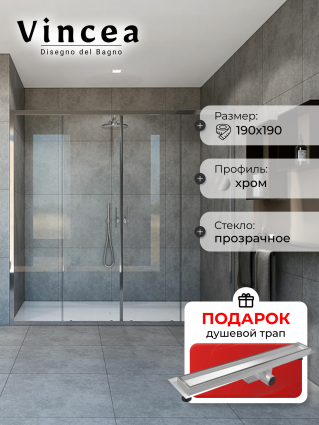 Душевая дверь Vincea Garda VDS-1G2190CL 190x190 профиль хром, стекло прозрачное, в подарок трап на 60 см с гидрозатвором под плитку хром