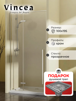 Душевая дверь в нишу Vincea Slim-N VDPH-5SN100CL, 100 см, профиль хром, стекло прозрачное, в подарок трап на 10 см с сухим затвором решетка хром